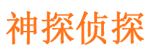 保山市侦探调查公司